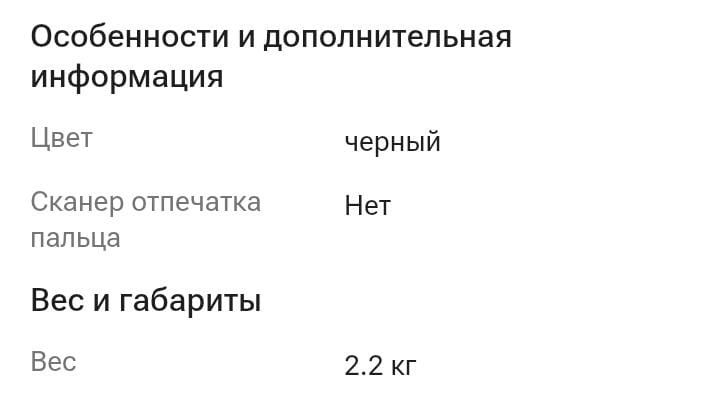 Ноутбук сатылады