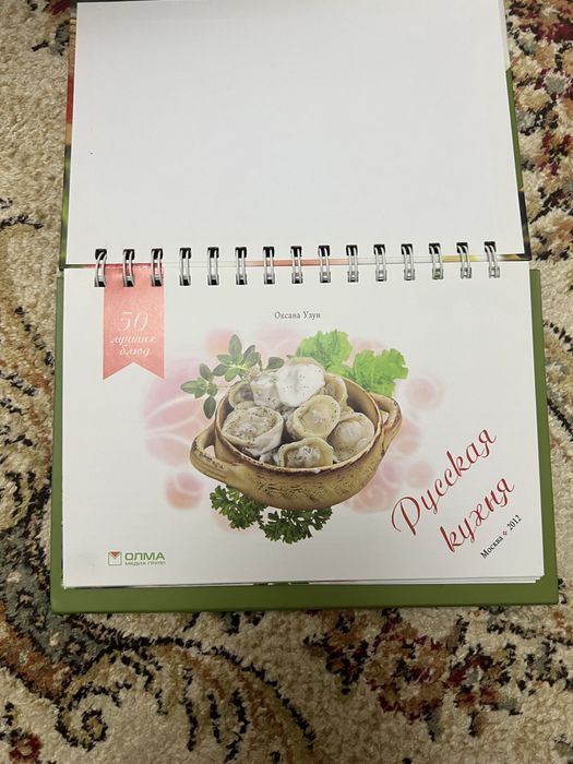 Стариные кулинарные книги