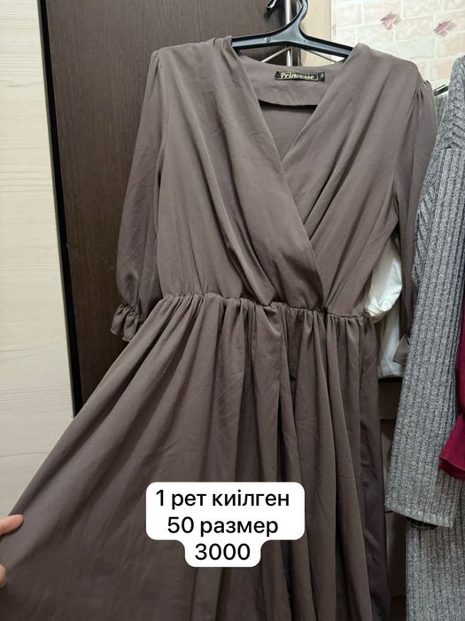 Продается одежда