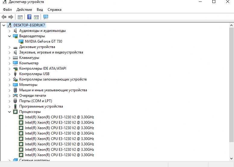 Компьютер Xeon E3-1230V2 / 12 GB ram  / 1 TB HDD