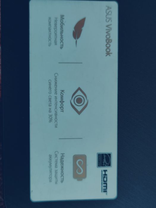 Новый ноутбук Asus