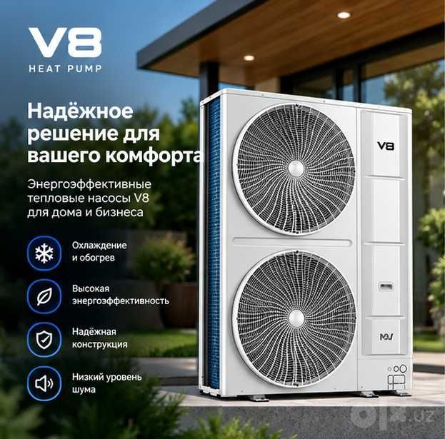 MDV V8S VRF | Надёжность, мощность и комфорт круглый год
