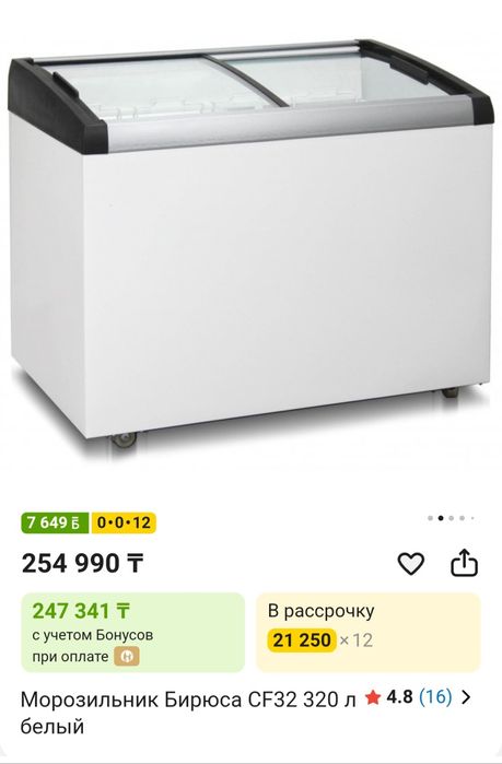 Продаётся оборудование