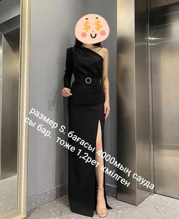 Продам 3 вечерние платья. Торг есть.