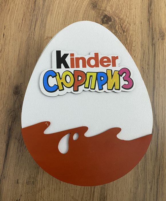 Наборы Kinder Сюрприз в шкатулке