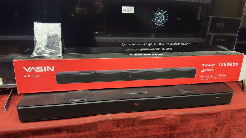 Саундбар буферы для усиления звука