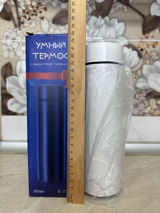 Продам термос- 2500, бутылочка ( зеленая)- 500