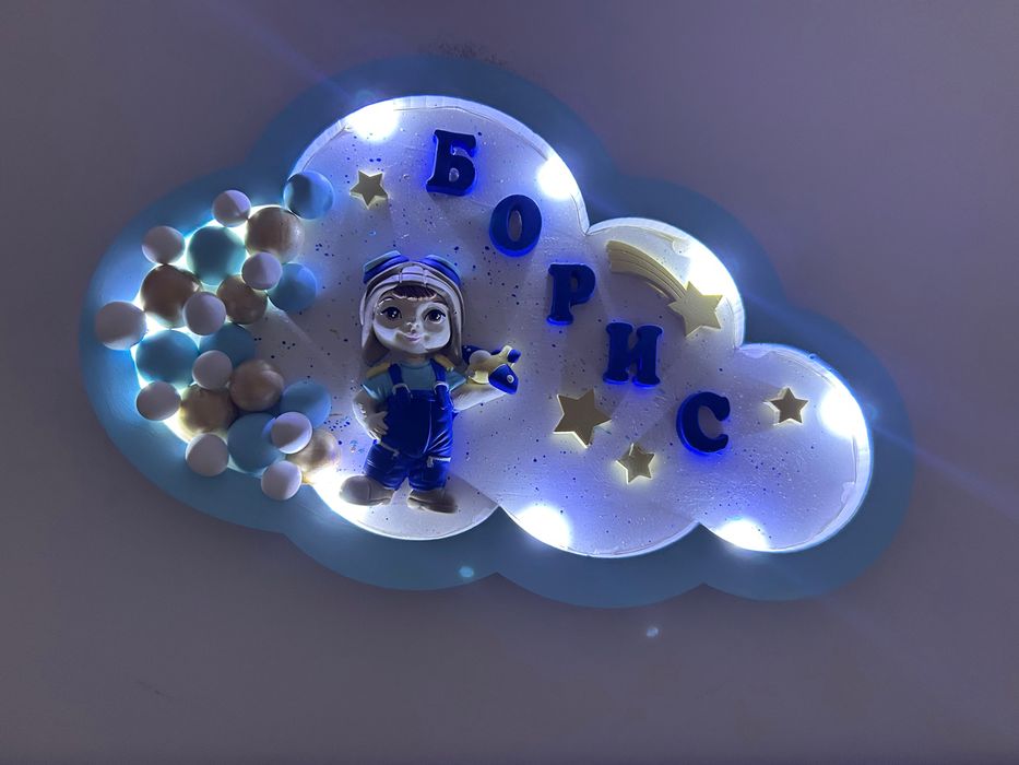 Лампа облак с момче ръчна изработка