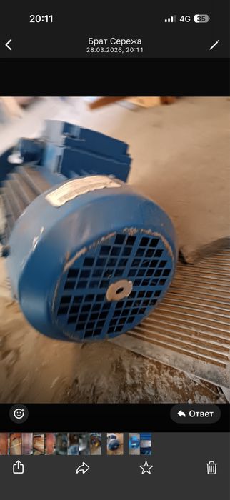 Продам электродвигатель