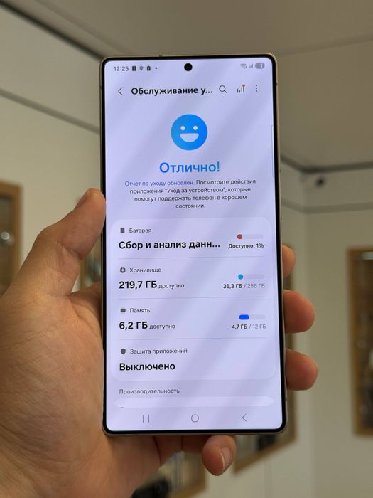 Galaxy S25 Ultra | 256 GB