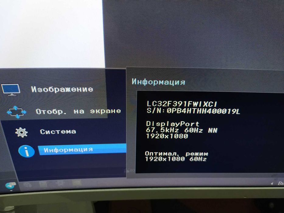 Монитор Samsung CF39 31.5.
