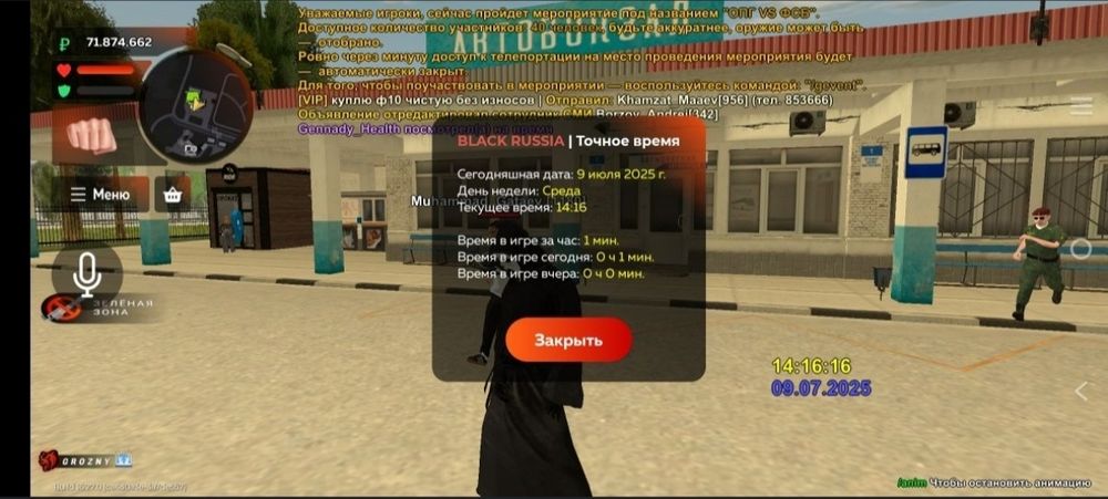 Продам аккаунт в Блэк раше