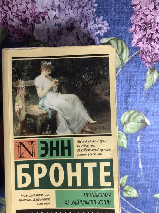 Продам книгу за хорошую цену