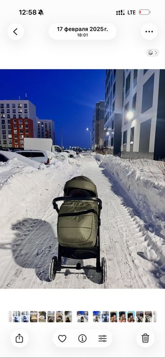 Коляска easy walker