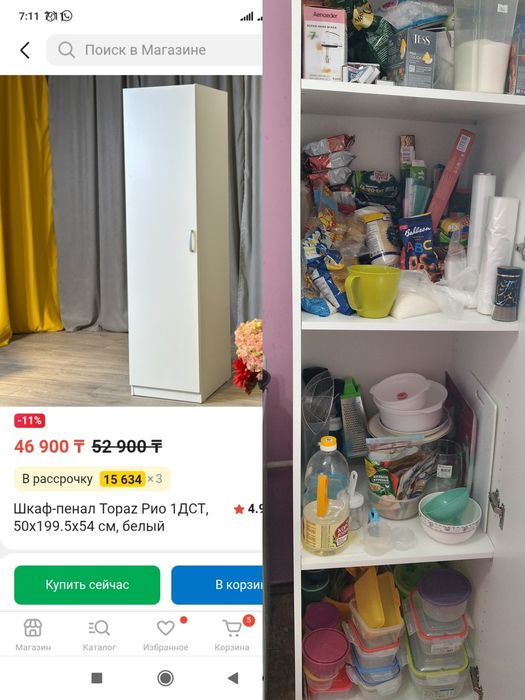 Продам шкаф- пенал