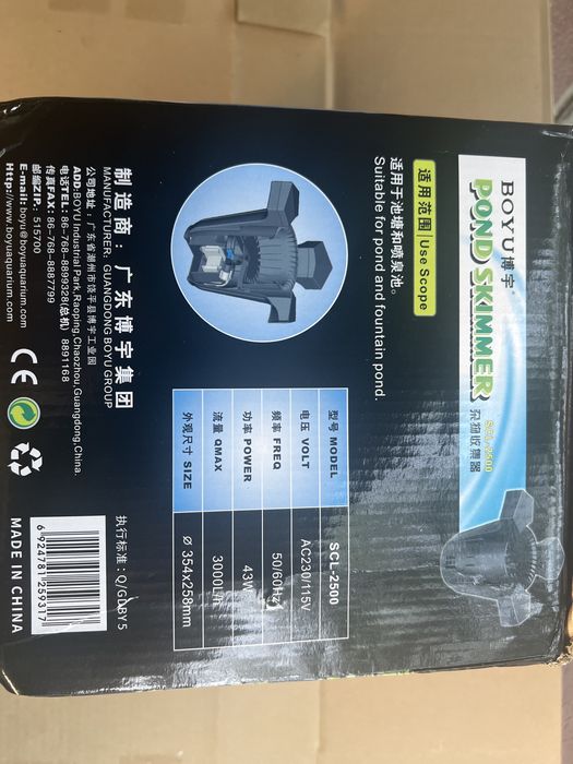 Скиммер для пруда