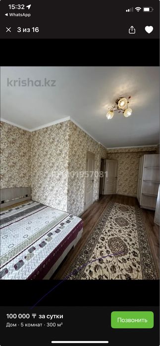 Сдам дом, коттедж с зоной отдыха