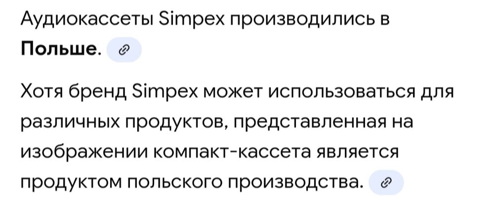 Кассеты  времен ссср новые