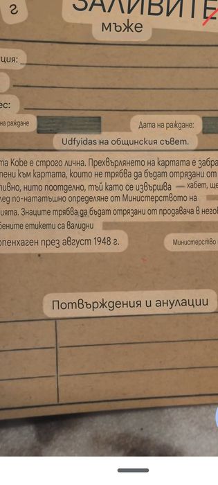 За ценители  за ценители