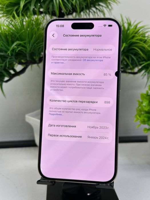 Iphone 15 Pro 128 gb