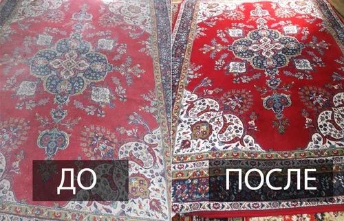 Стирка ковров АКЦИЯ | Быстро с доставкой