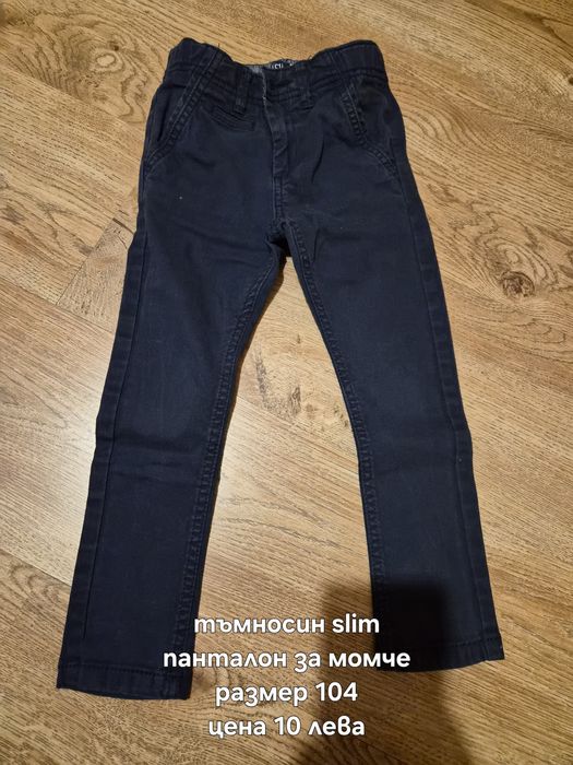 Дънки и панталони рр 98,104