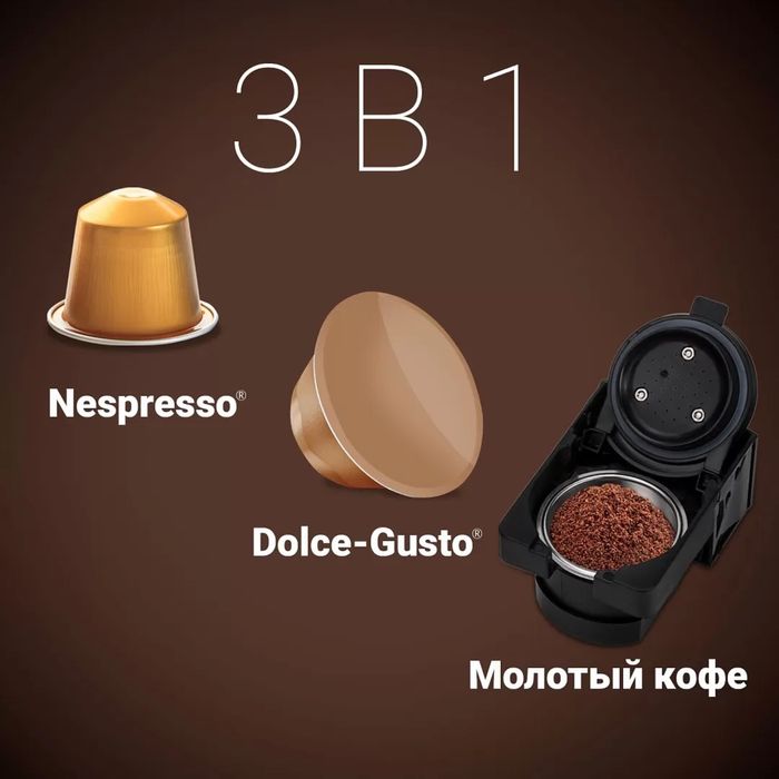 Капсульная Кофеварка Polaris PCM 2020 3в1 2 Года Гарантия