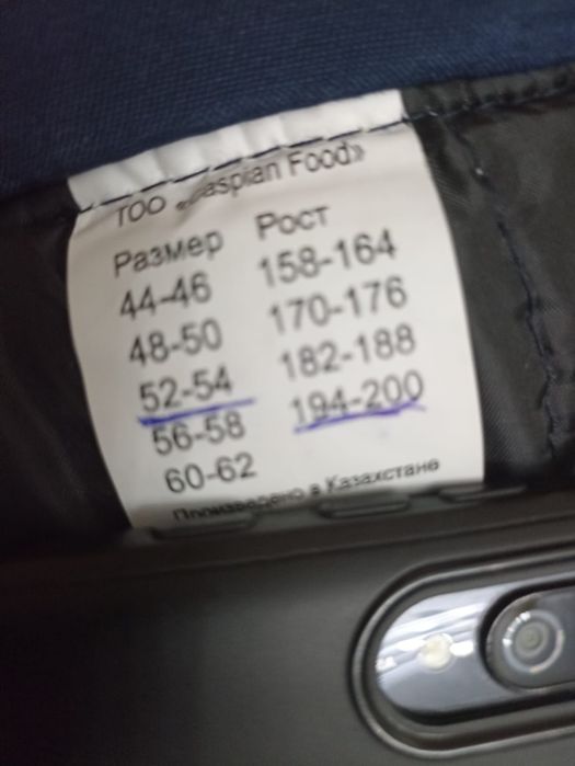 Продам штаны зимние ватные