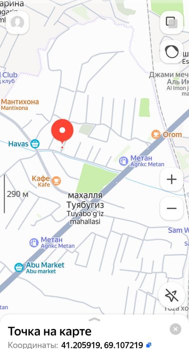 Уй сотилади 2.3 сот 2 хона