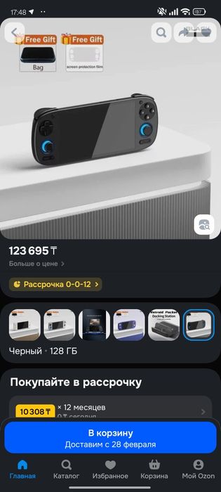 Retroid Pocket 5 в идеальном состоянии