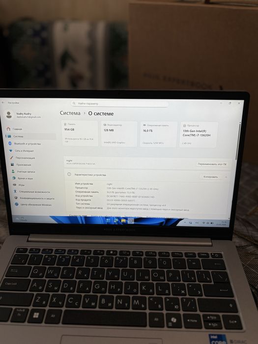 Asus Expertbook P1403CVA