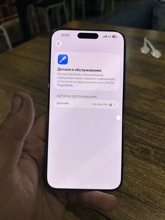 Айфон 15 про макс iphone 15 pro max