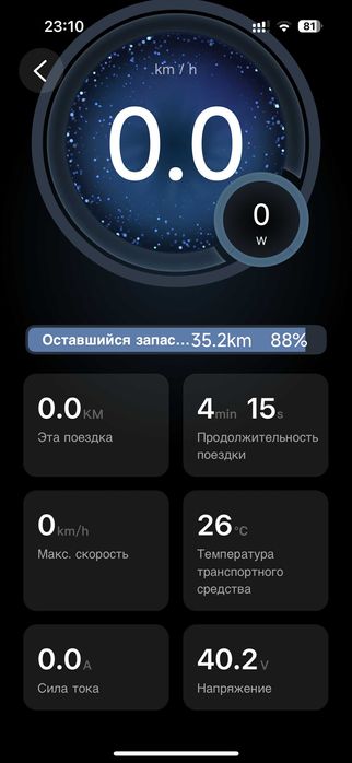 Ninebot KickScooter G30LP Max