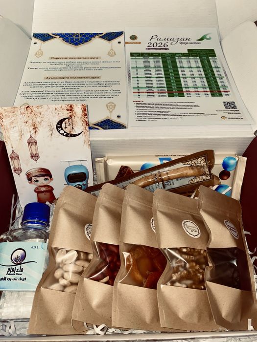 Ауызашар бокс | Ифтар и Сухур боксы |