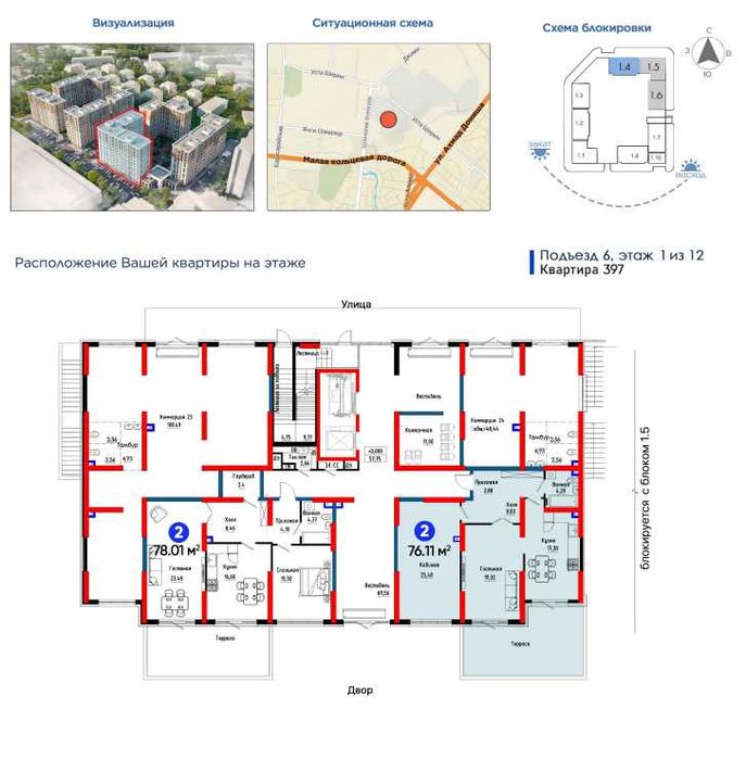 Продаётся квартира в новостройке.Отличная цена .Рассрочка.  Ипотека.