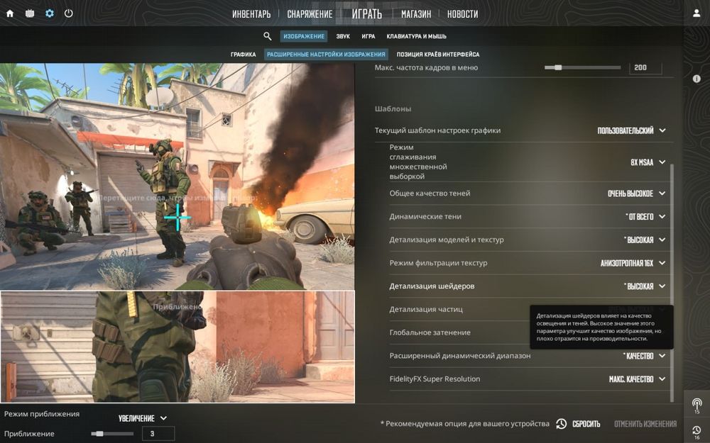 Игровой ПК полный комплект