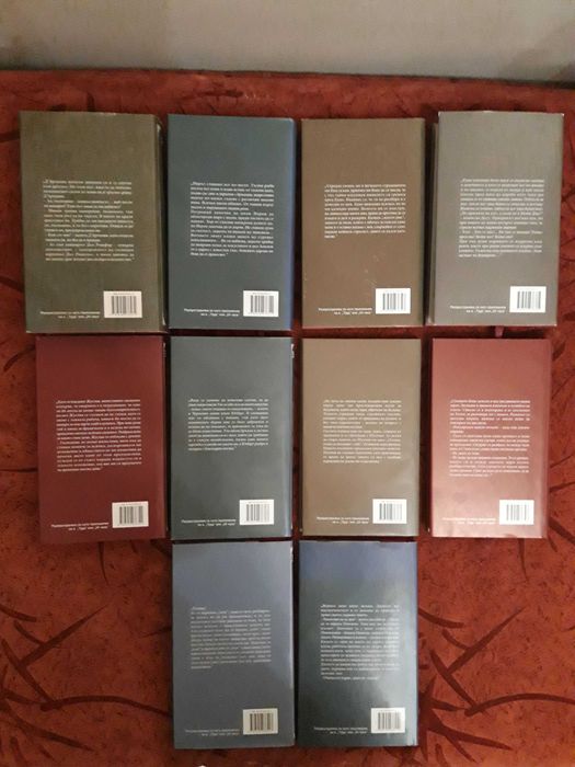 Продавам книги от ЗЛАТНА КОЛЕКЦИЯ на ХIХ в.(41 бр.)/ОСТАНАХА САМО 3бр.