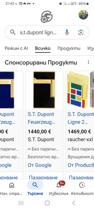 S.T.Dupont Ligne 2  Liberte Запалка