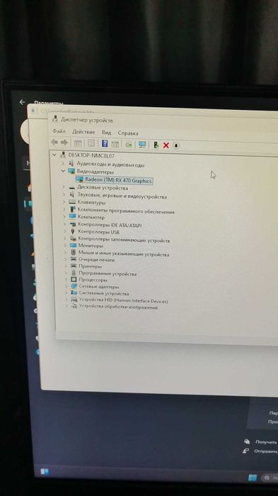 Kampyuter oʼyin uchun