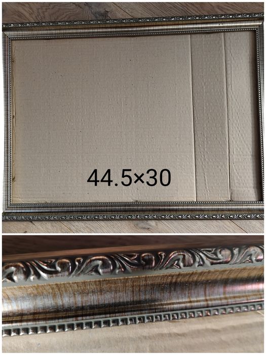 Рамки для картин