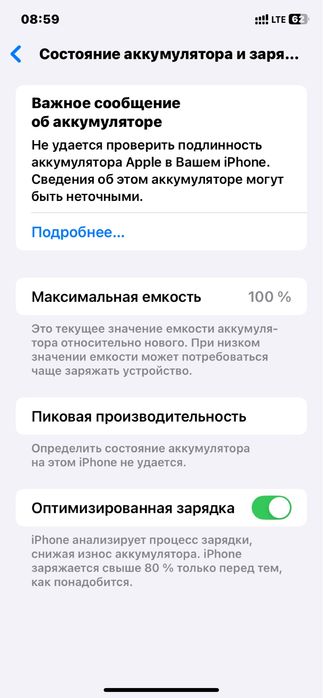 Обмен Айфон ХР 128 гиг
