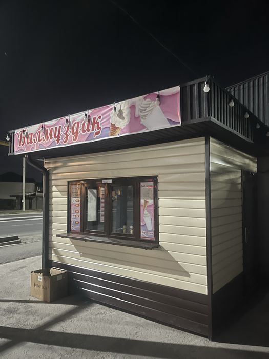 Продается бутик