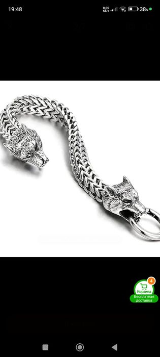 Браслет волк двух головой , и одна головой , серебреный.