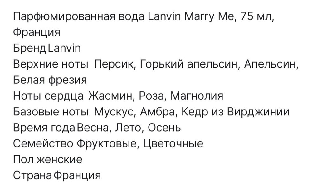 Оргинал женские духи