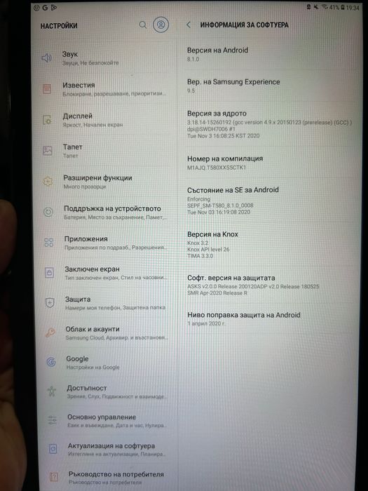 Таблет Samsung Tab A6 10