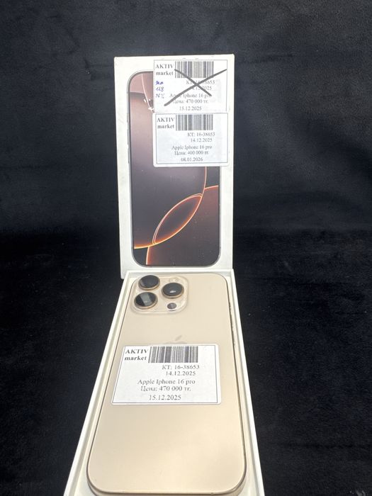 Iphone 16 pro Aktiv Lombard 0.0.12