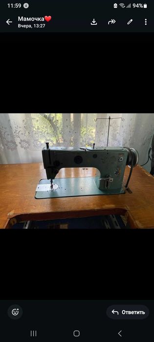 Швейная машинка бу