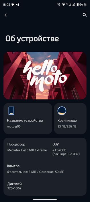 moto g05  почти новый