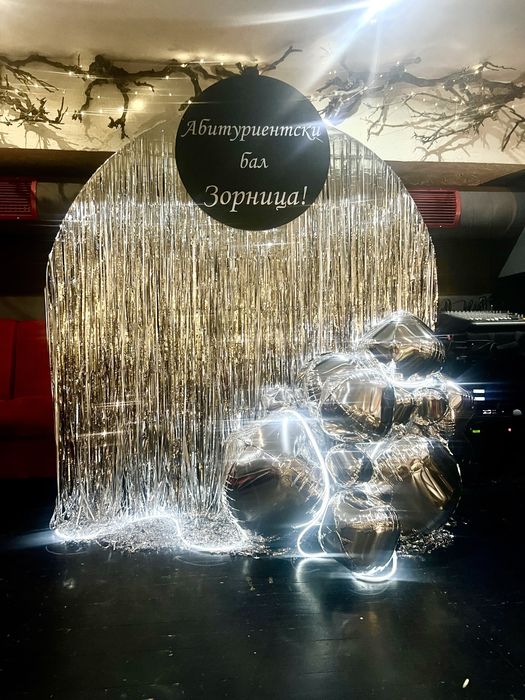 Eli Magic Moments - агенция за украса и цялостна организация на събития - абитуриентски бал, сватба, рожден ден, кръщене..