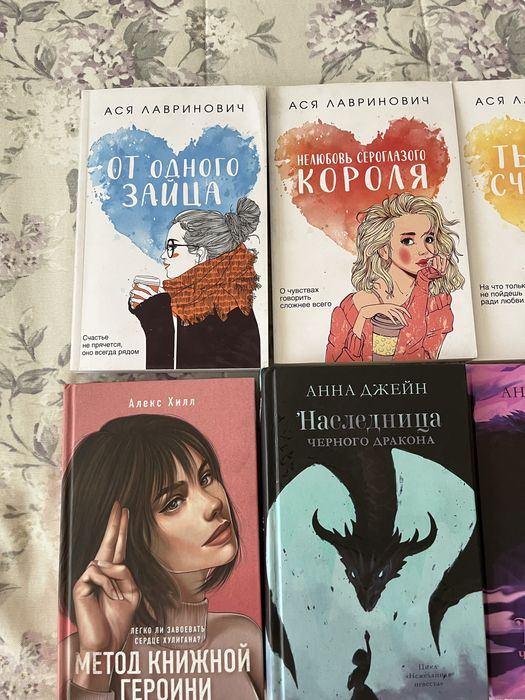 продаю книги, подростковую романтику